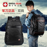 正品瑞士军刀包2016韩版双肩包男15寸电脑包休闲书包商务旅行背包