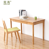 简高 纯 实木书桌白橡木 日式学习桌椅组合 简约现代宜居原木家具