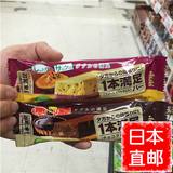 日本代购 ASAHI朝日 1本满足低热量膳食纤维能量巧克力蛋糕代餐棒