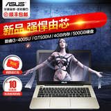 Asus/华硕 X455 X455LF4005酷睿I3-4005独显14.1超薄笔记本电脑
