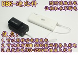 迪比科 FW50电池充电器USB移动座充索尼NEX-7 5T 5R A7a5100a6000