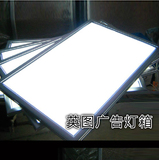 热卖单面LED铝型材边框超薄灯箱60*90高亮广告灯箱点餐灯箱定做