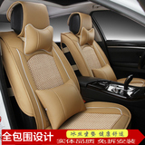 北京现代朗动ix35ix25瑞纳名图索八专用四季夏季女汽车座套坐垫套