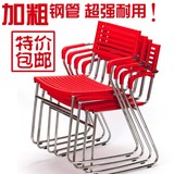 潮户外时尚休闲餐椅塑料椅子办公 钢制脚 扶手靠背椅加厚成人时尚