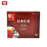 大益经典红茶三角包袋泡茶勐海茶园红茶30g/盒