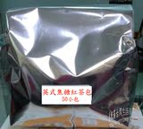 台湾商用袋泡茶英式焦糖紅茶包50小包奶茶配方茶飲連鎖萃茶机