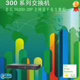 包邮 思科Cisco SG300-28 SRW2024-K9-CN 24口 全千兆网管交换机