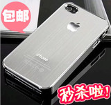 最新款苹果4手机壳 iPhone4S金属手机壳保护套 苹果4代潮男外壳薄