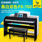 卡西欧电钢琴PX-760成人专业88键重锤智能数码电子钢琴px760升级
