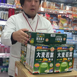 批发日本直邮代购山本汉方大麦若叶青汁粉抹茶味44包*3g