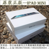 Apple/苹果 iPad AirWLAN 16GB air1/2mini4/mini2 全新原装国行
