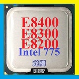 Intel酷睿2双核E8200 E8300 E8400 E8500 775针 散片 CPU 正式版