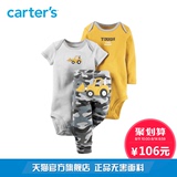 Carter's3件套装混色长短袖连体衣长裤全棉男宝宝婴儿童装126G401