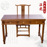 鸡翅木家具红木书桌仿古办公桌小实木中式简约简易小写字台电脑桌