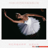 61舞蹈艺术海报传统古典舞培训班装饰画挂画图制作拉丁舞芭蕾舞37
