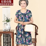 夏季妈妈花色棉麻连衣裙 60-70岁中老年人女装宽松长裙子奶奶衣服