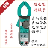 正品 台湾宝工MT-3109 钳形数显万用表 交直流电表 可测电容频率