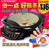 利仁LRT-326A 电饼铛 双面加热家用煎烤机蛋糕机煎饼烙电饼档正品