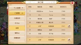梦幻西游手游打火机苹果iOS一区华夏94排行龙宫