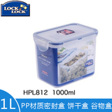 乐扣乐扣HPL812保鲜盒塑料长方形密封谷物盒批发储物盒透明1L