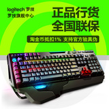 全新罗技G910 + RGB背光游戏机械键盘 1600万色背光