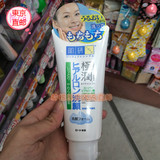 日本代购 曼秀雷敦肌研极润洁面乳100g 洗面奶 保湿补水 温和洁净