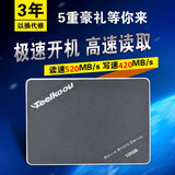 台酷 TK850-120G台式机笔记本SSD120G固态硬盘sata3非128g2.5英寸