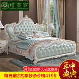 维美家 欧式床真皮1.8双人床法式雕花加宽婚床2米实木家具VA8201