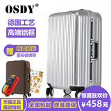 OSDY高端铝框密码拉杆箱20寸超大旅行托运箱29寸商务行李箱子32寸