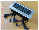 高清HDMI 多功能桌面插座/多媒体会议桌台面信息盒 桌面插座