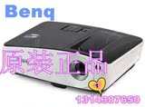 Benq/明基投影仪SX912投影机 质量保证 高端商务投影 特价促销