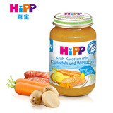 德国喜宝HIPP 婴儿辅食泥宝宝辅食 三文鱼胡萝卜土豆混合肉泥