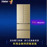 Haier/海尔 BCD-378FDGN 多门四门匀冷节能彩晶冰箱 聚诚家电数码