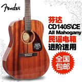 Fender芬达CD 140S单板民谣吉他CE缺角箱琴木吉他圆角41寸吉它
