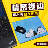 花絮卡通鼠标垫锁边可爱鼠标垫 加大创意电脑鼠标垫LOL小鼠标垫