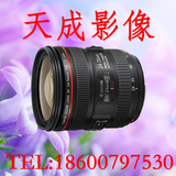 Canon/佳能 24-70mmF4L IS镜头 正品包邮 全新港行 实体店保障
