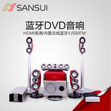 Sansui/山水 MC-2200D6W无线环绕鹦鹉螺家庭影院5.1套装音响音箱