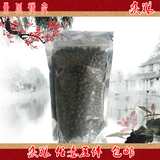 东北黑龙江农家自产有机黑豆非转基因纯天然五谷杂粮粗粮黑豆500g