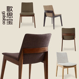 golsibo北欧实木餐椅现代简约创意酒店餐厅椅子设计师样板房家具