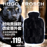 德国进口HUGO长毛绒外套冲水注水热水袋PVC1.8L充水高端暖水袋