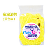日本进口 kids&mama 动物造型 天然婴儿沐浴棉/洗澡棉  黄