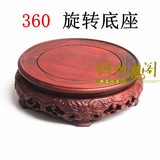 红木圆形旋转花瓶实木底座 红檀木雕佛像奇石玉器摆件工艺品木托