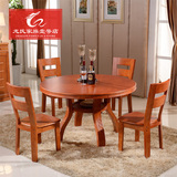 中式小户型折叠餐桌 圆形小户型实用圆桌 住宅家具时尚餐桌椅组合