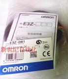 现货 原装欧姆龙 传感器 E3Z-D61 E3ZG-D61光电开关正品假一罚十