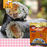 丰仓肉松 日本寿司专用料理材料 紫菜海苔包饭食材 猪肉酥50g/包