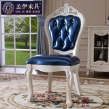 欧式全实木高档真皮餐椅 法式雕花餐厅家具 蓝色皮艺拉扣设计
