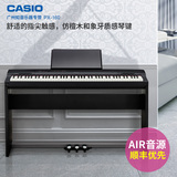 卡西欧电钢琴PX 160专业88键重锤力度键盘智能数码电子钢琴