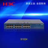 全国联保华三H3C SMB-S1024-cn 24口百兆桌面交换机