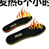 发热鞋垫电热鞋暖脚宝电热鞋垫加热发热充 衡足衡足鞋正品电暖鞋