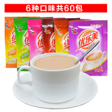 包邮喜之郎优乐美奶茶袋装22g*60袋6口味冲剂速溶奶茶粉冲饮品